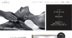 Desktop Screenshot of cestlavie-japan.com