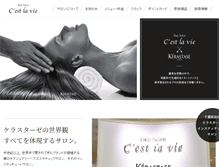 Tablet Screenshot of cestlavie-japan.com